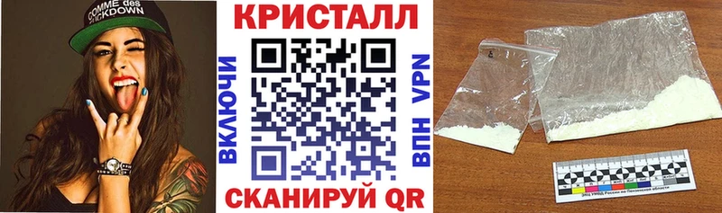 сколько стоит  Алейск  Amphetamine 97% 