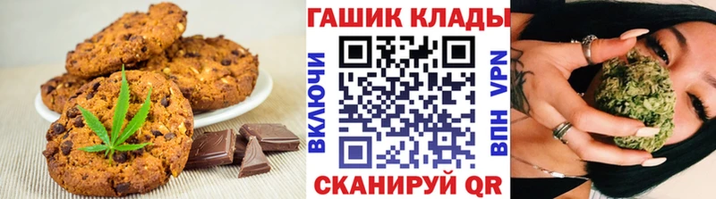 сайты даркнета телеграм  Алейск  Canna-Cookies марихуана 