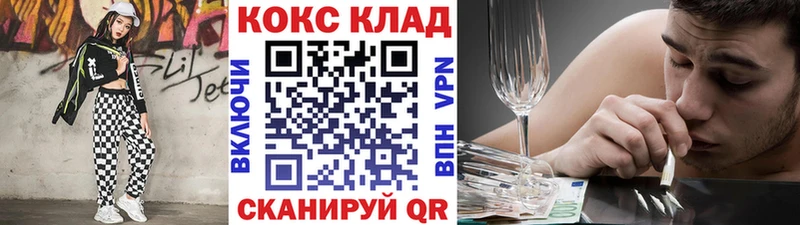 КОКАИН 99%  blacksprut маркетплейс  Алейск  цены  