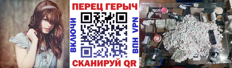 ГЕРОИН герыч  где найти   Алейск 