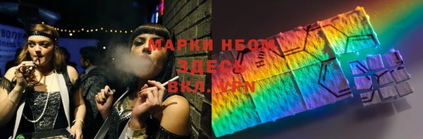 мефедрон Лабытнанги