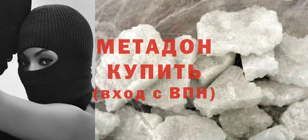 кокаин Армянск