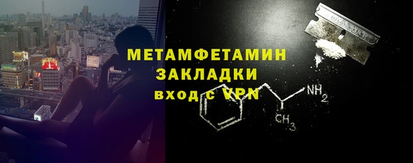 мефедрон Лабытнанги