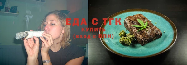 мефедрон Лабытнанги