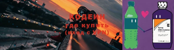 мефедрон Лабытнанги