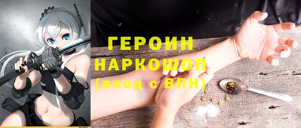наркотики Арсеньев
