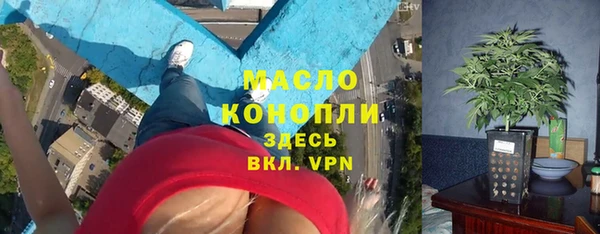 марихуана Алексин