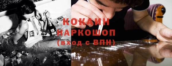 мефедрон Лабытнанги