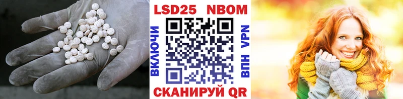 Лсд 25 экстази кислота  где купить наркотик  Алейск 