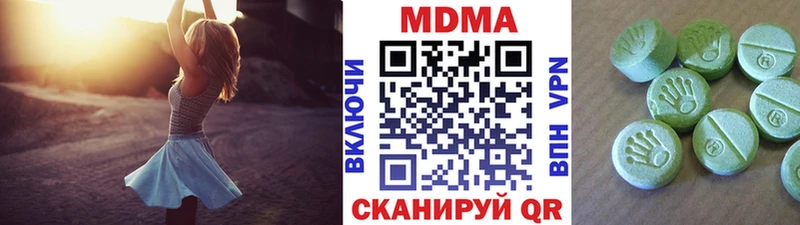 купить наркотики сайты  Алейск  MDMA молли 