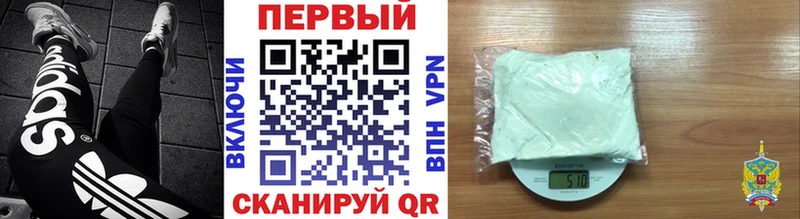МЕТАМФЕТАМИН Декстрометамфетамин 99.9%  цены наркотик  Алейск 