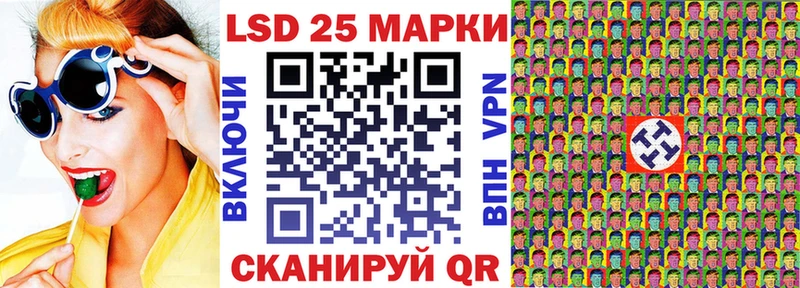 площадка какой сайт  купить наркотик  Алейск  Марки N-bome 1,8мг  кракен ССЫЛКА 