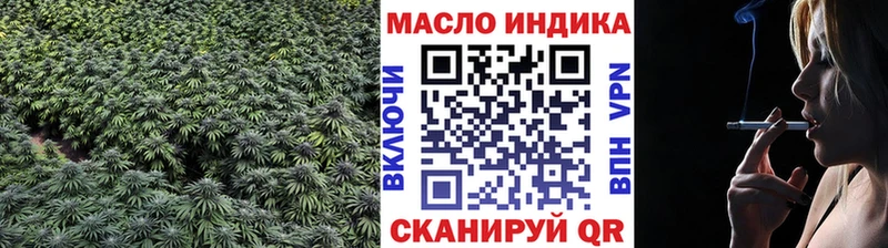 купить  сайты  Алейск  ТГК THC oil 